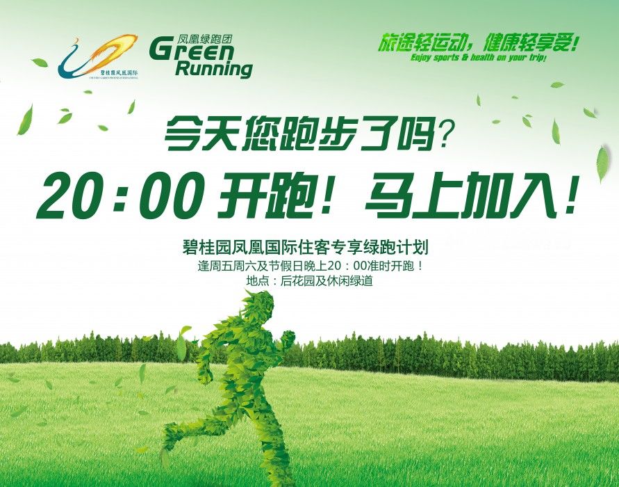 Country Garden Phoenix Hotel Huangshan Dış mekan fotoğraf